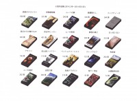 /album/%e3%83%95%e3%82%a9%e3%83%88%e3%82%ae%e3%83%a3%e3%83%a9%e3%83%aa%e3%83%bc/%e4%bd%9c%e5%93%81%e9%9b%86%e4%b8%80%e8%a6%a714-2-14-8-jpg1/